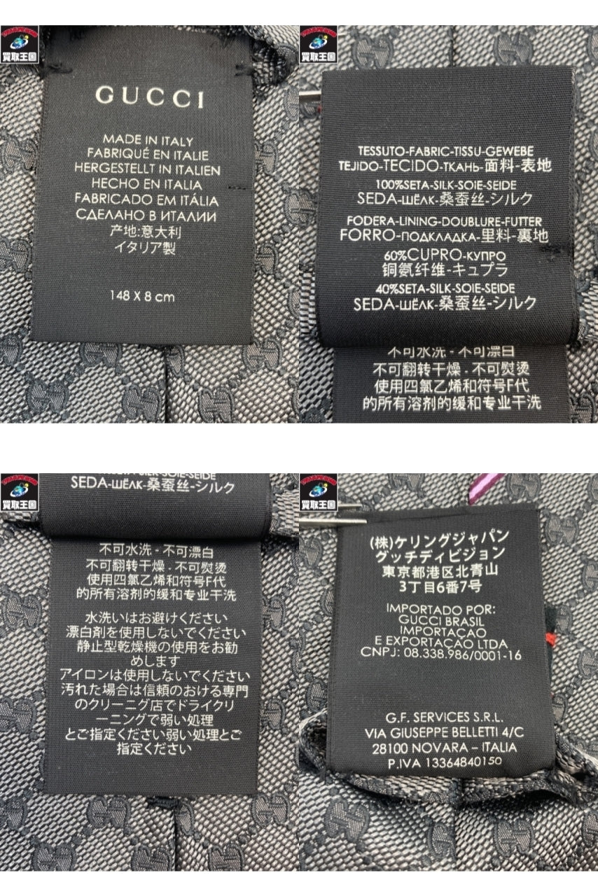 GUCCI GGパターン シルクジャカード ネクタイ