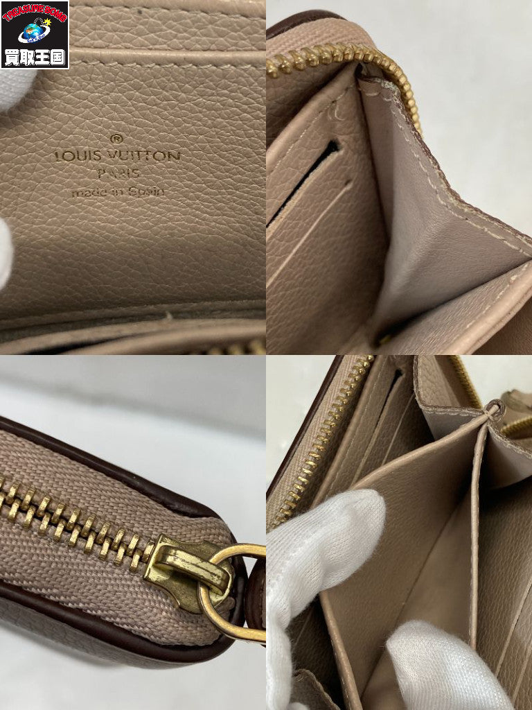 LV/ロックミー ジッピー コインパース/M80100