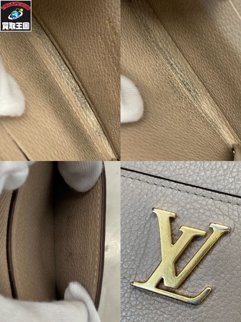LV/ロックミー ジッピー コインパース/M80100