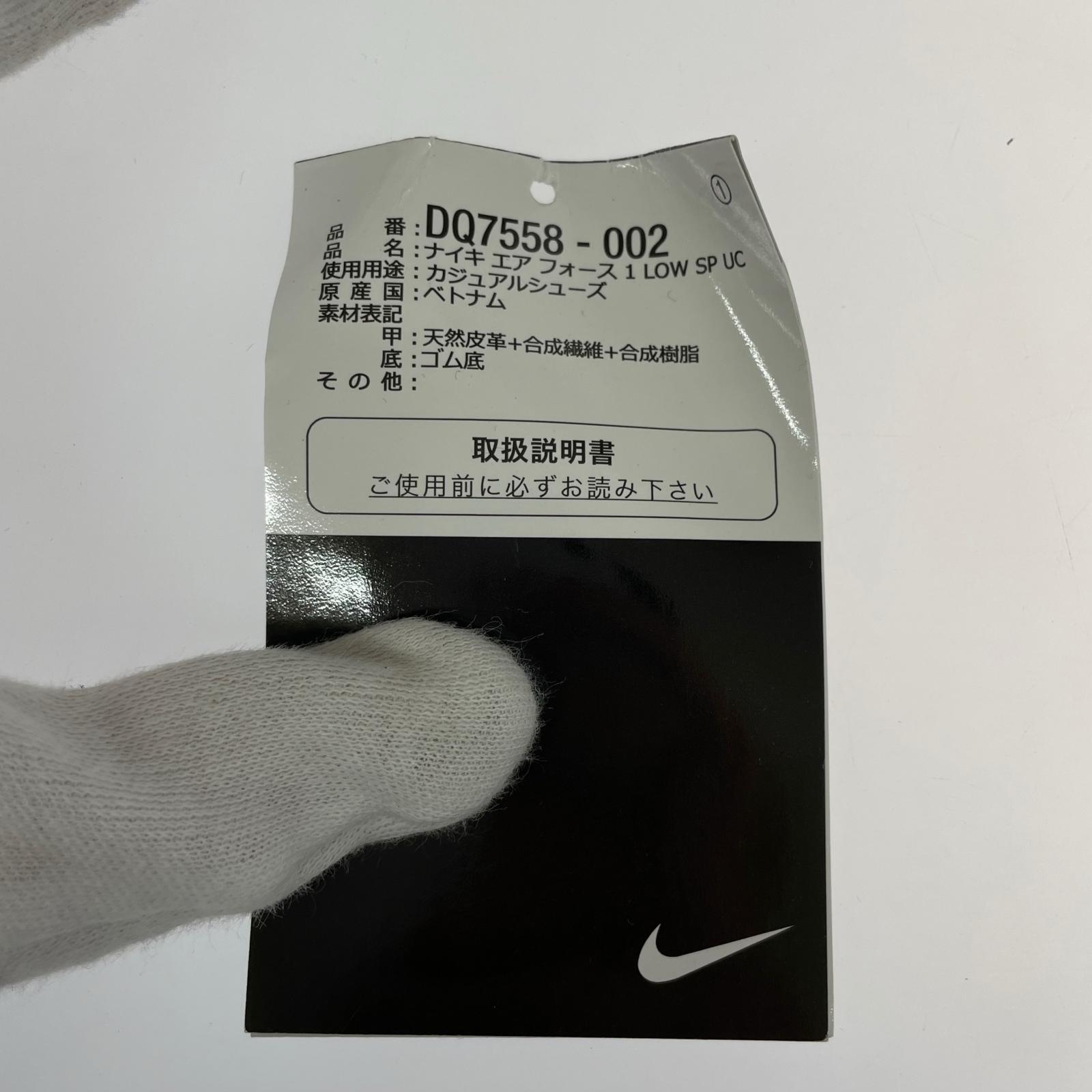 スニーカー Air Force 1 Low x UNDERCOVER 27cm (US9 UK8 1/2 EU44) ブラック