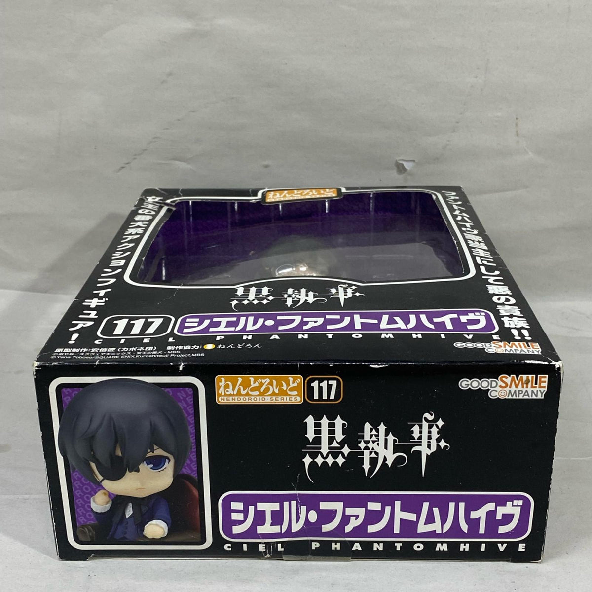 黒執事 ねんどろいど 117 シエル・ファントムハイヴ フィギュア/グッズ