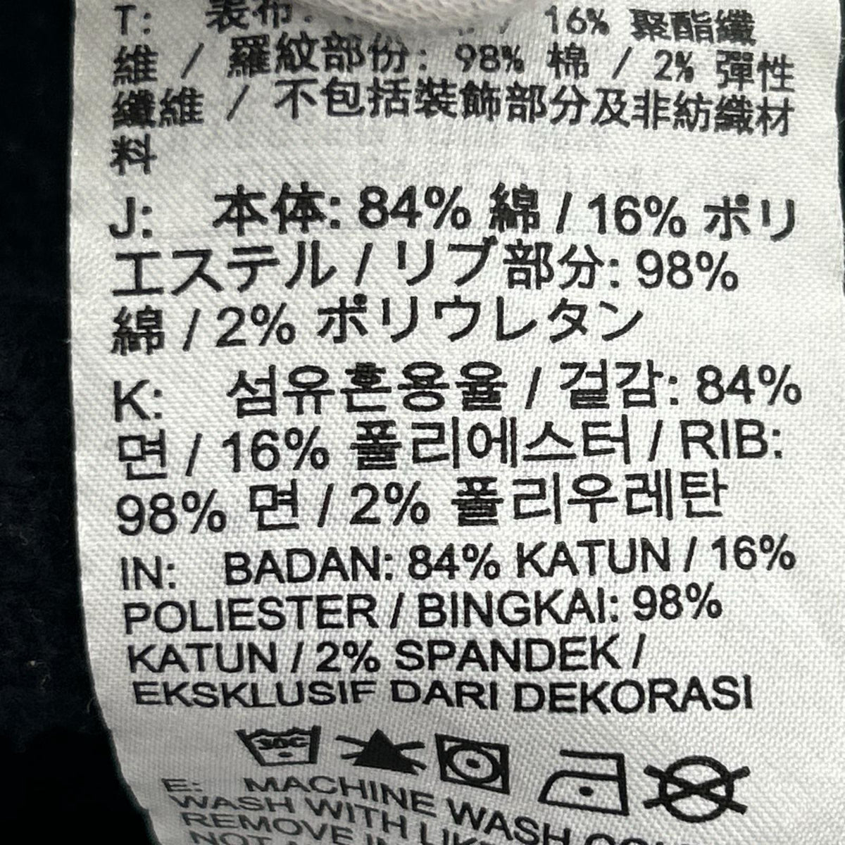 スウェット ×STUSSY BLK (M) M ブラック
