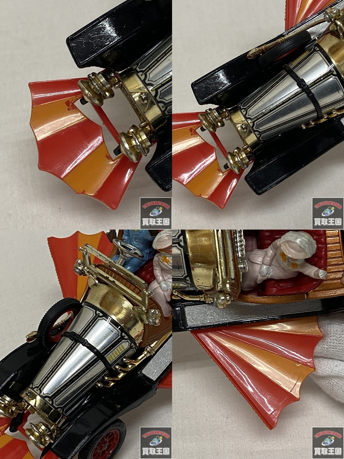 CORGI TOYS 266 CHITTY CHITTY BANG BANG ミニカーその他