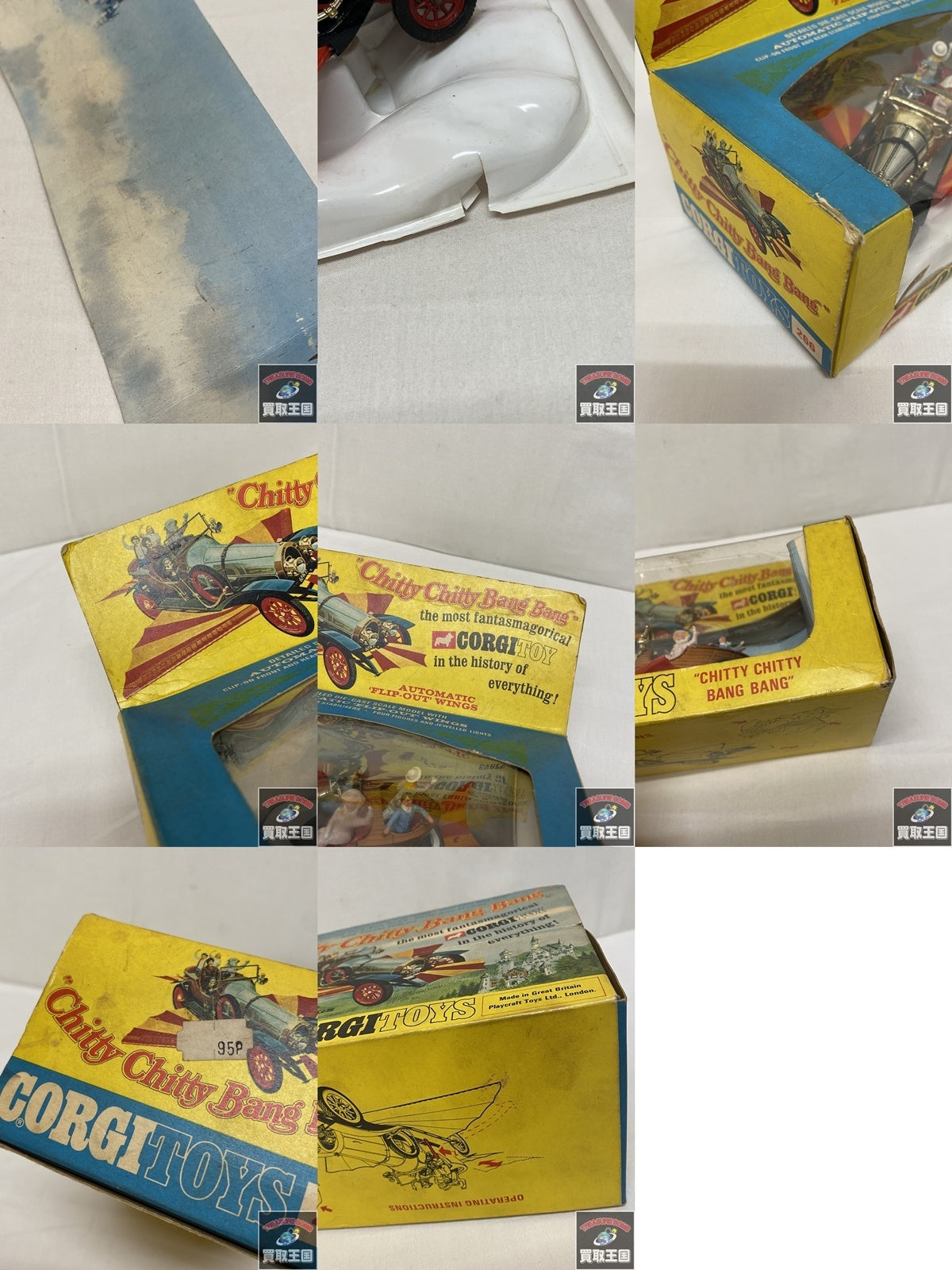 CORGI TOYS 266 CHITTY CHITTY BANG BANG ミニカーその他