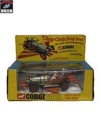 CORGI TOYS 266 CHITTY CHITTY BANG BANG ミニカーその他