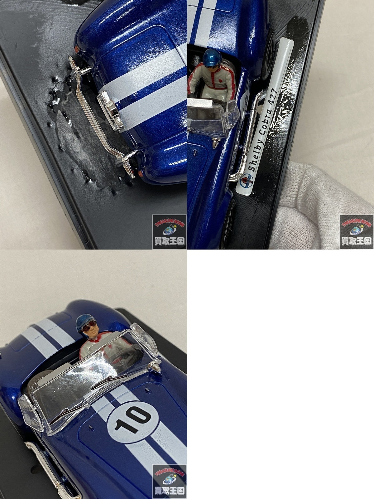 MRRC 1/32 Shelby Cobra 427 #10 ミニカーその他