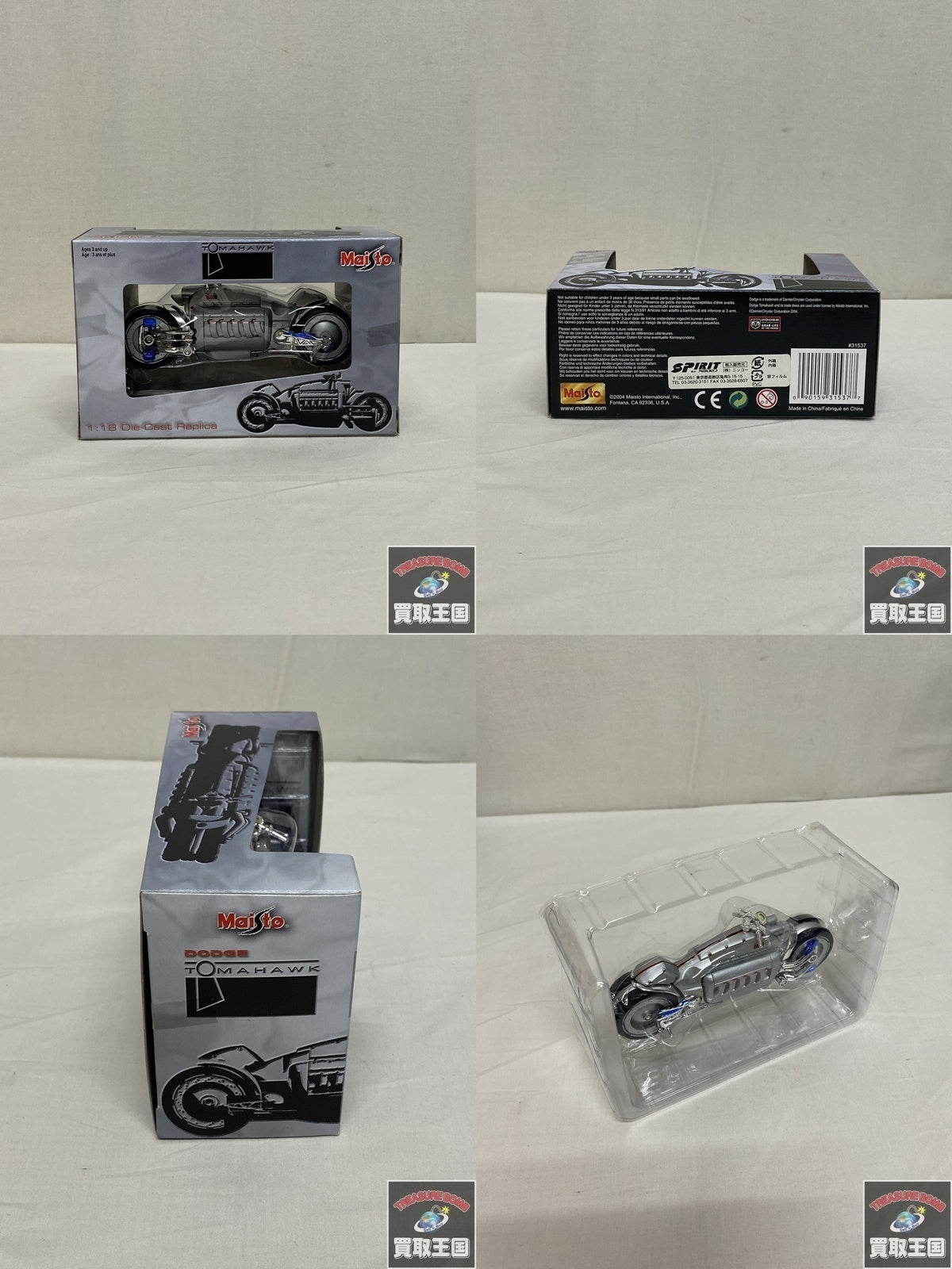 Maisto 1/18 DODGE TOMAHAWK スケールカー