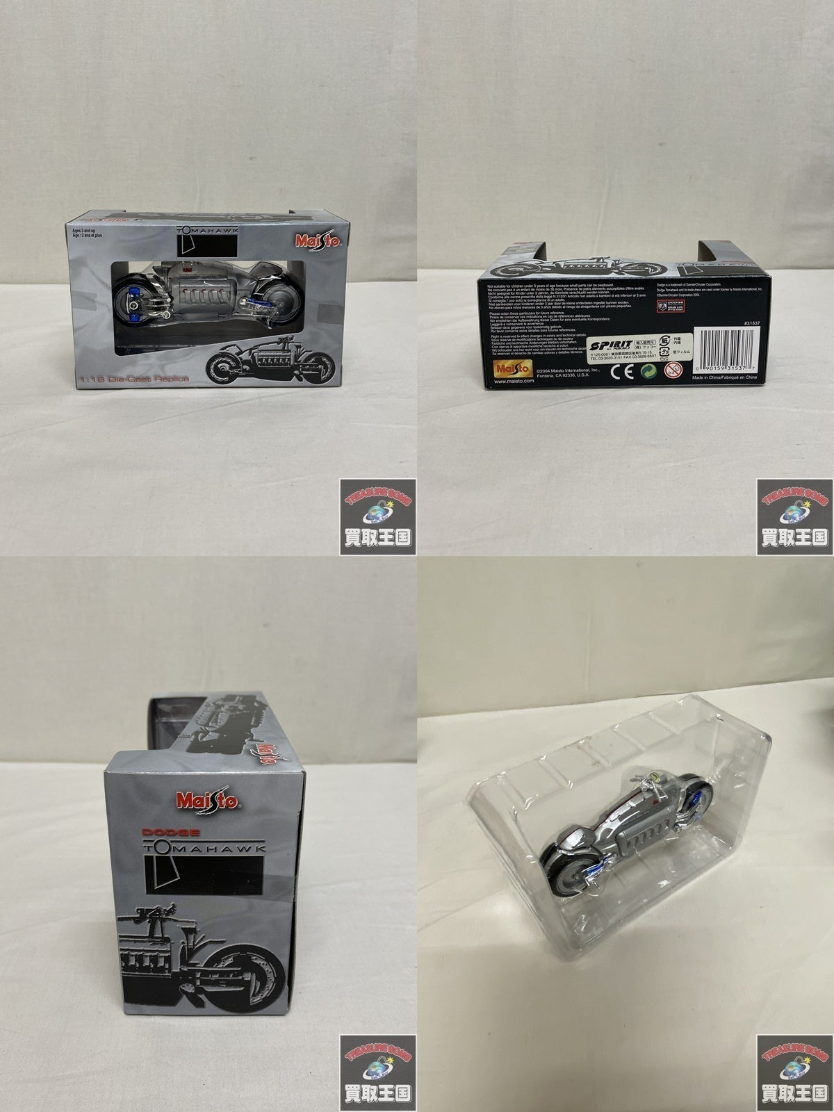 Maisto 1/18 DODGE TOMAHAWK スケールカー