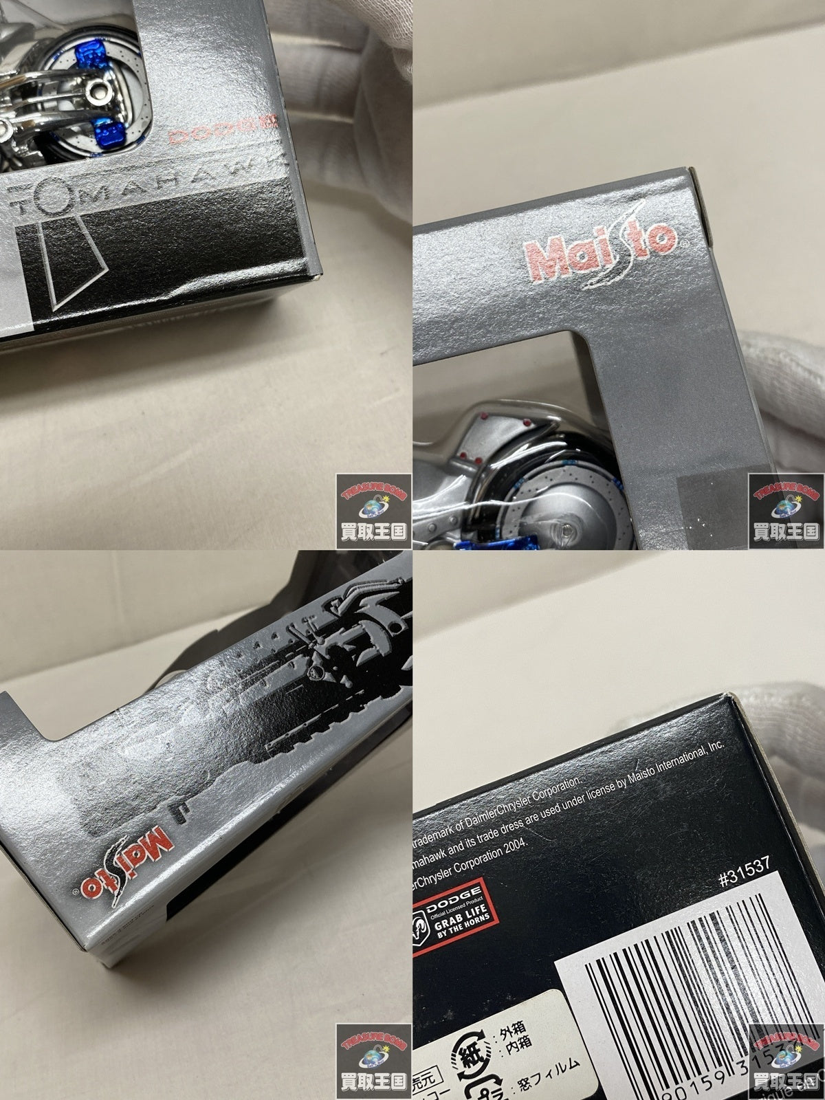 Maisto 1/18 DODGE TOMAHAWK スケールカー