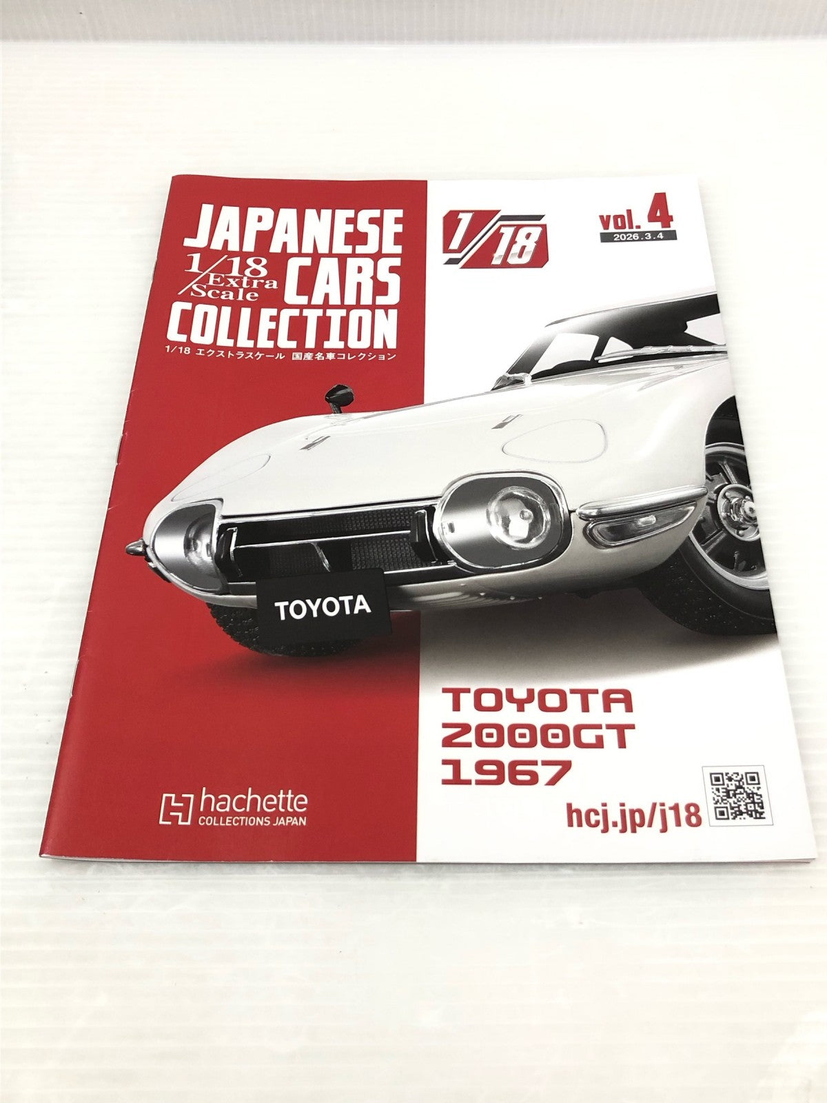 国産名車コレクション TOYOTA 2000GT 1967 スケールカー