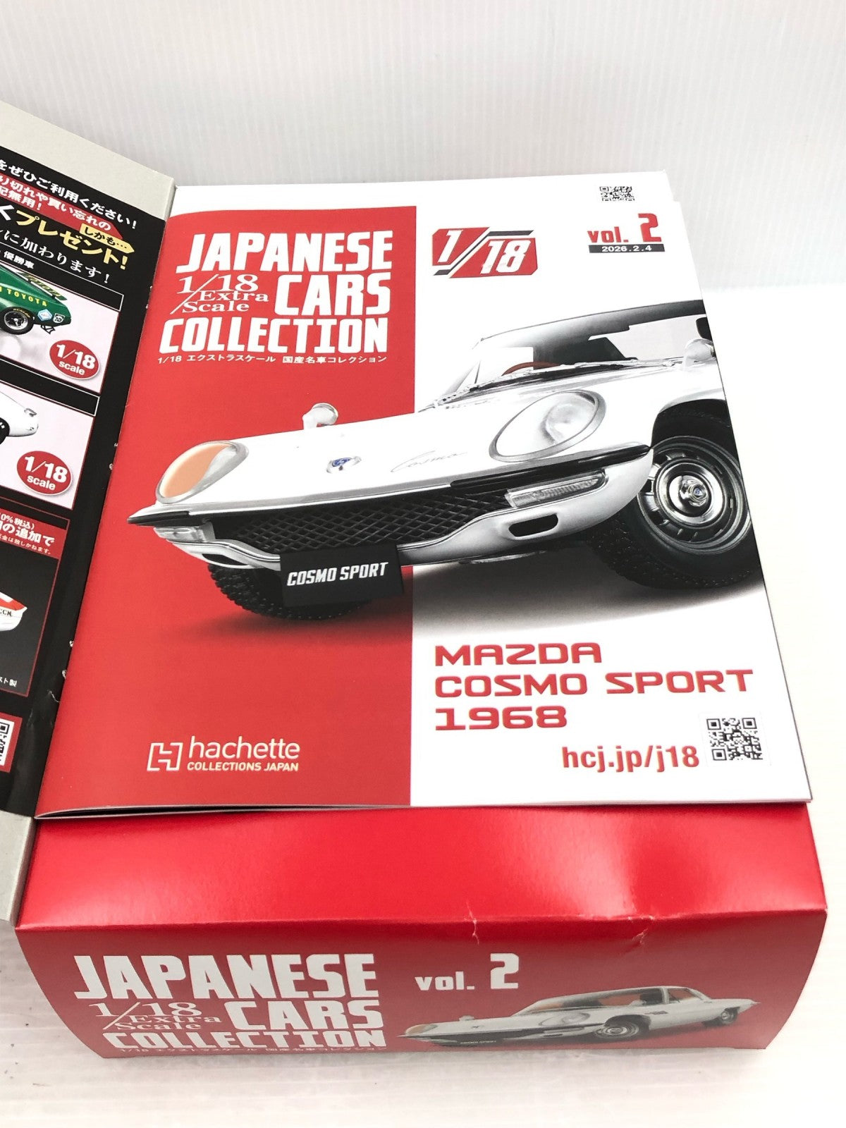 国産名車コレクション COSMOSPORT 1968 スケールカー