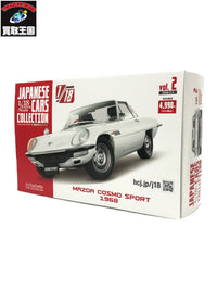 国産名車コレクション COSMOSPORT 1968 スケールカー