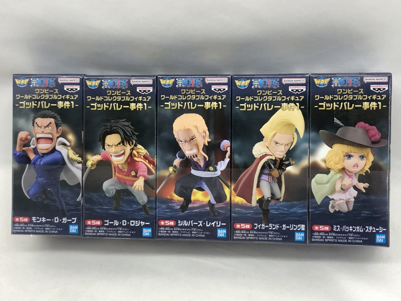 ワンピース WCF ゴッドバレー事件1 フィギュア/グッズ