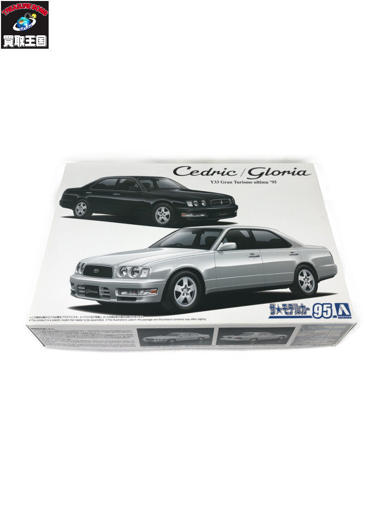 アオシマ 1/24 ザ・チューンドカー No.95 カープラモ・ミニ四駆