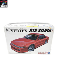 アオシマ 1/24 ザ・チューンドカー No.21 S13 カープラモ・ミニ四駆