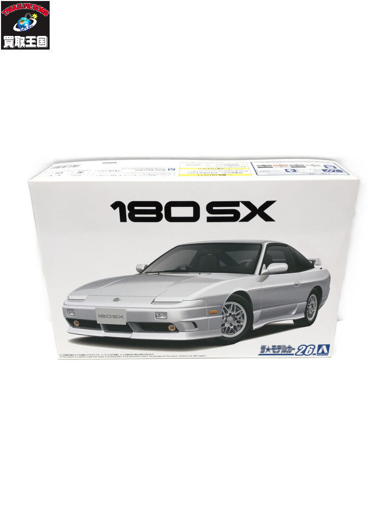 アオシマ 1/24 ザ・モデルカー No.26 カープラモ・ミニ四駆