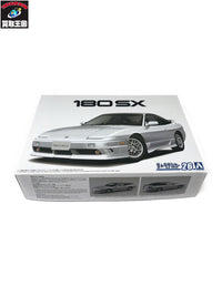 アオシマ 1/24 ザ・モデルカー No.26 カープラモ・ミニ四駆