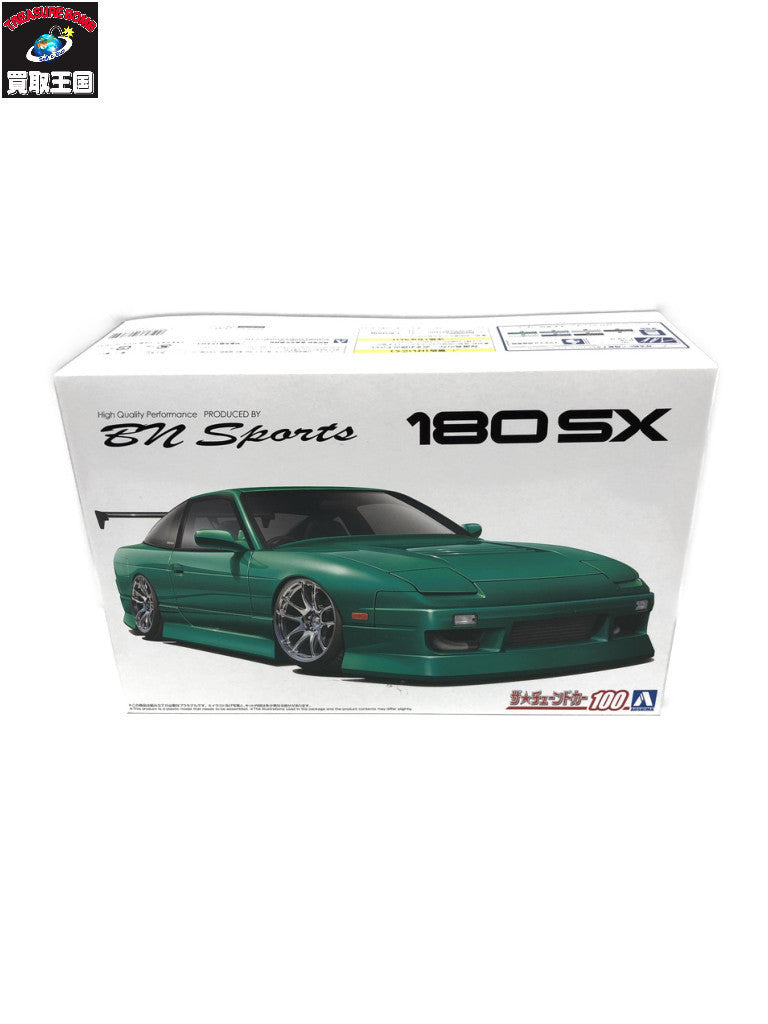 アオシマ 1/24 ザ・チューンドカー No.100 カープラモ・ミニ四駆
