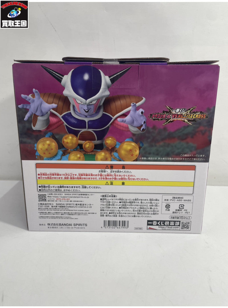E賞 悪の帝王フリーザ フィギュア/グッズ