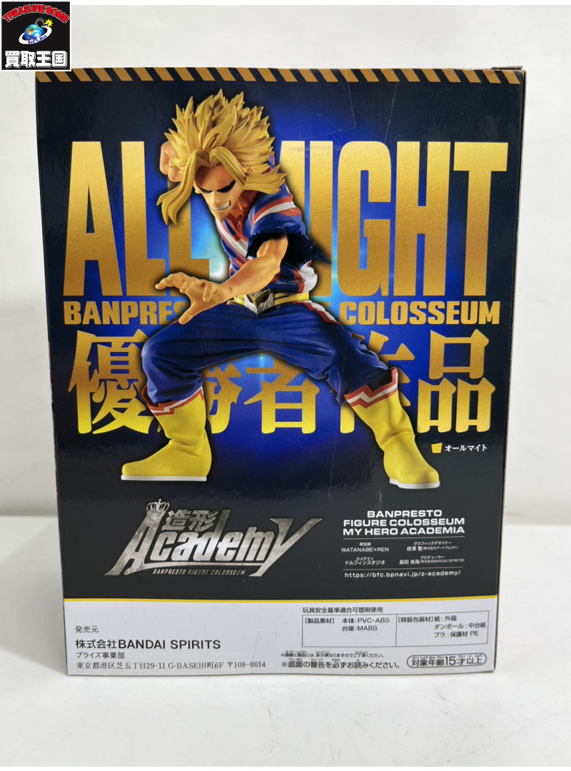 造形Academy SPECIAL ALL MIGHT オールマイト フィギュア/グッズ