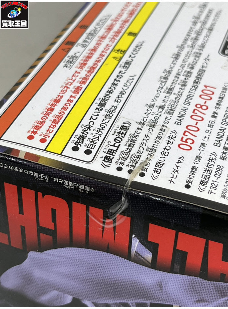 造形Academy SPECIAL ALL MIGHT オールマイト フィギュア/グッズ