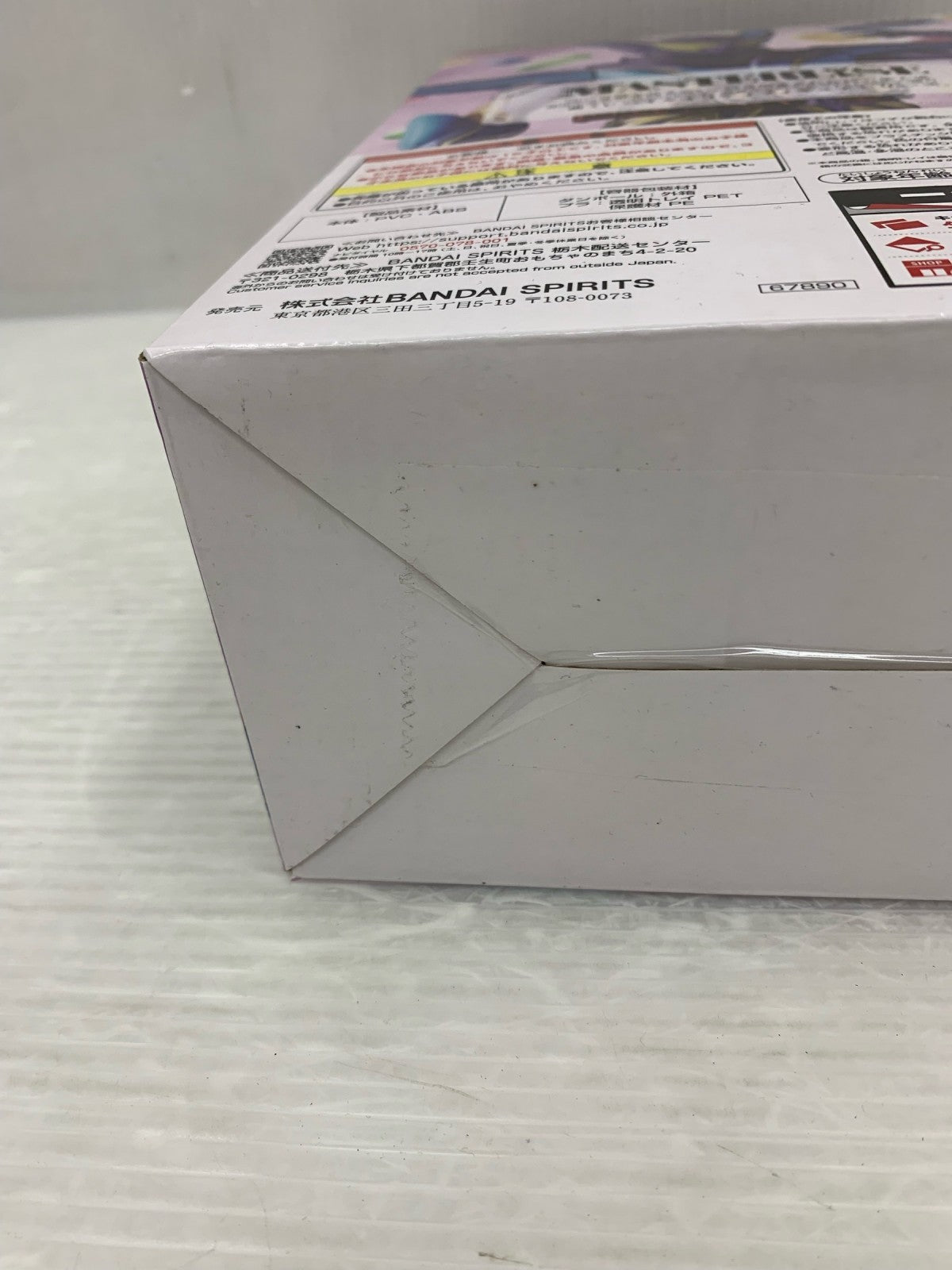 ラストワン賞 仮面ライダーガヴ マスターモード フィギュア/グッズ
