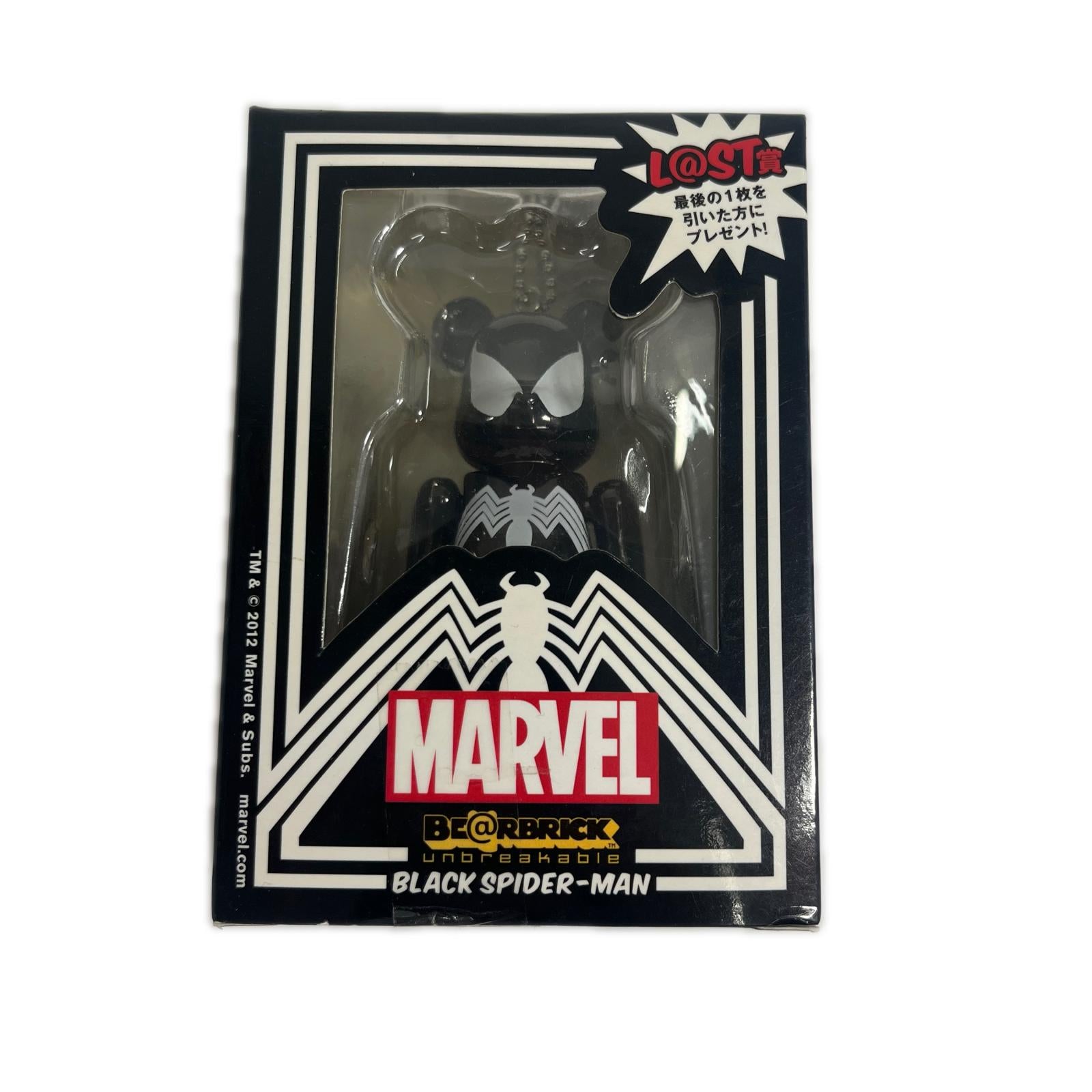 BE@RBRIC-ベアブリック- ブラックスパイダーマン(メッキ仕様) marvel BE@RBRIC ベアブリック ブラックスパイダーマン (メッキ加工) フィギュア/グッズ