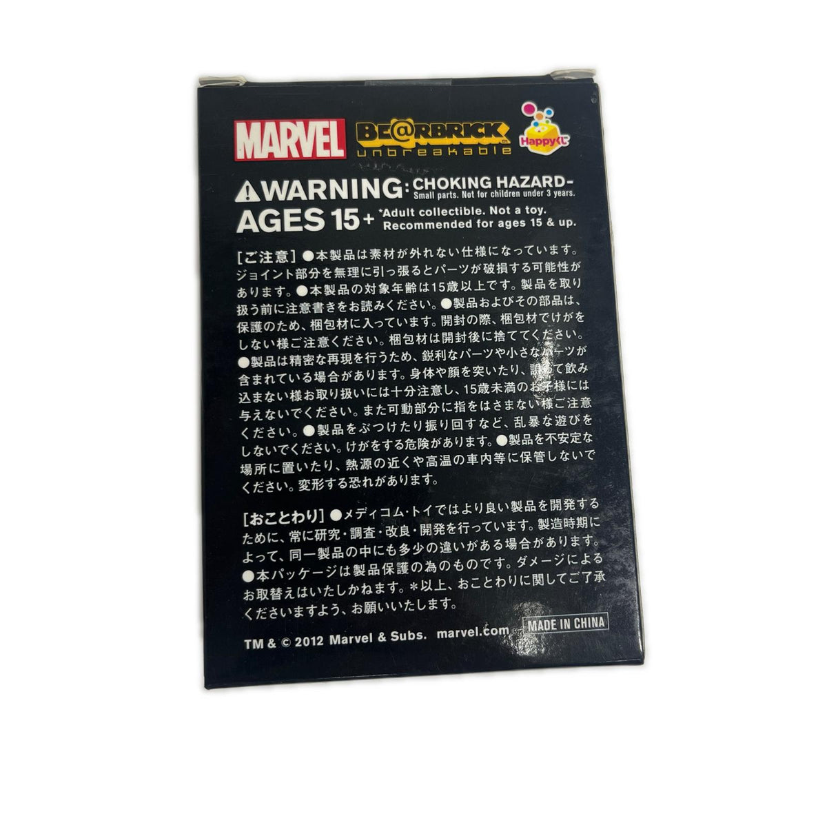 BE@RBRIC-ベアブリック- ブラックスパイダーマン(メッキ仕様) marvel BE@RBRIC ベアブリック ブラックスパイダーマン (メッキ加工) フィギュア/グッズ