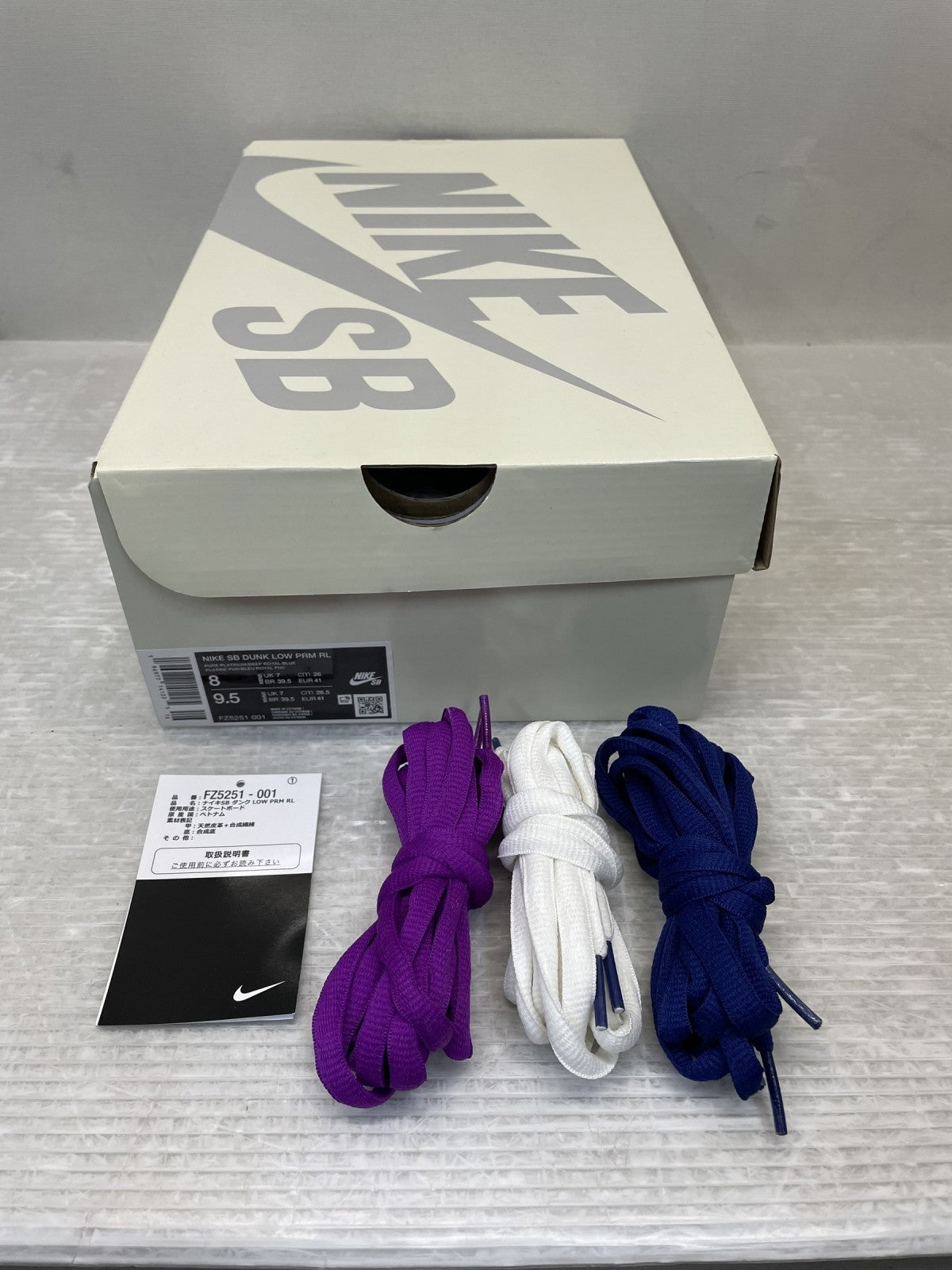 スニーカー FZ5251-001
