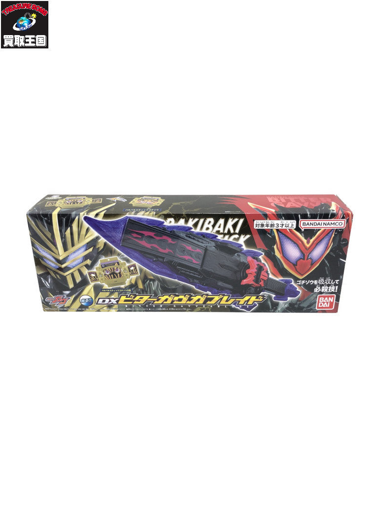 DX ビターガヴガブレイド フィギュア/グッズ