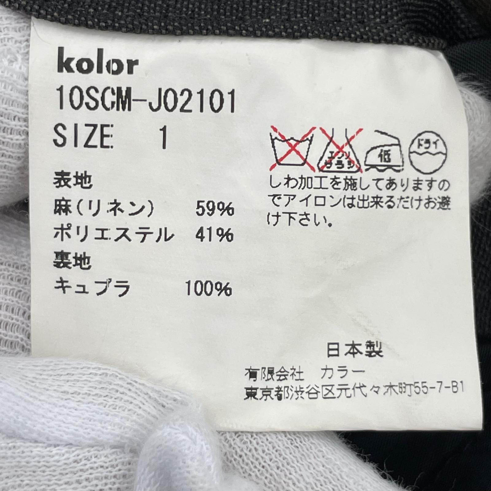 ジャケット 21ss リネンミックスショートジャケット 1 ブラウン