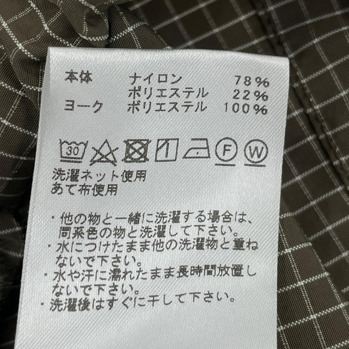 ジャケット Mountain Wind Parka S S