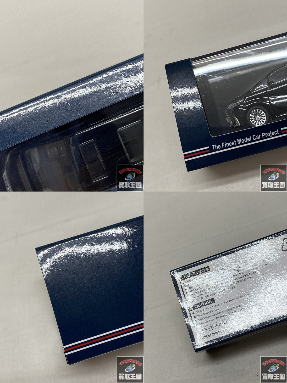 HOBBY JAPAN 1/64 LEXUS LM 350 ミニカーその他