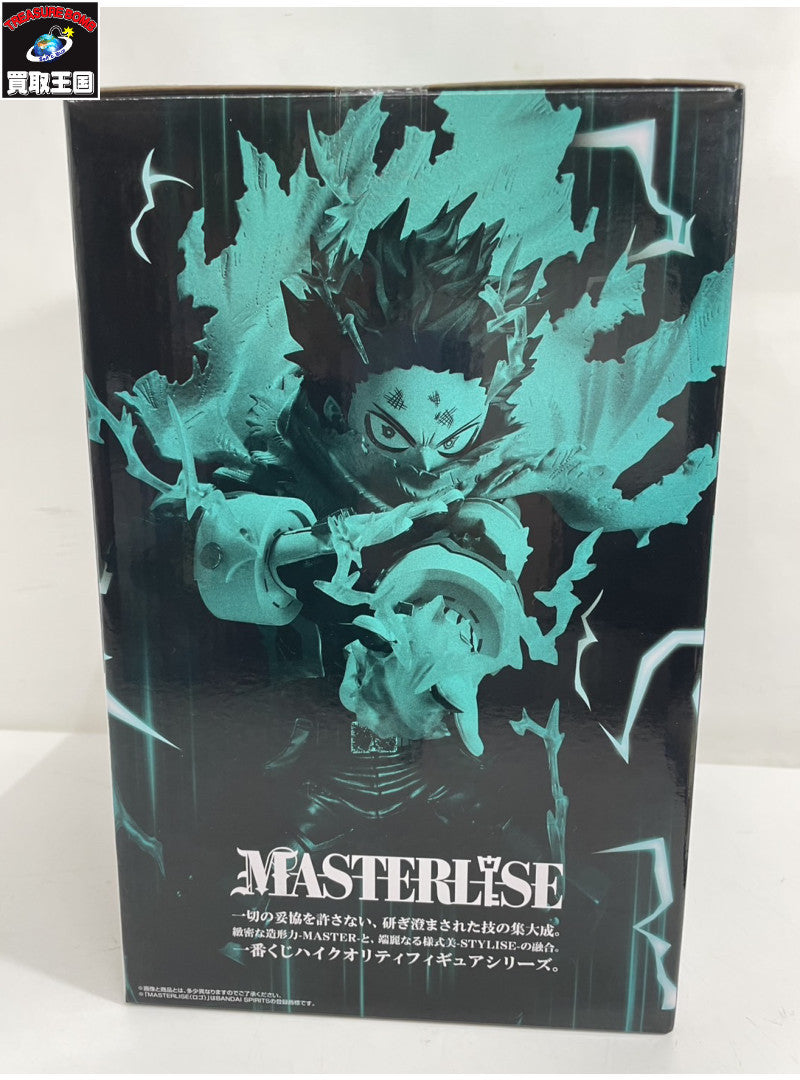更に向こうへ A賞 緑谷出久 MASTERLISE フィギュア/グッズ
