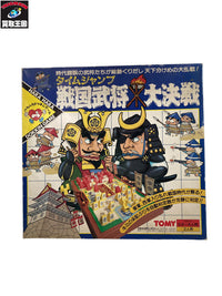TOMY 戦国武将大決戦 タイムジャンプ その他小物