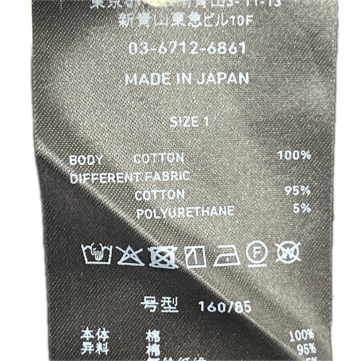 半袖Tシャツ リザードン 1 ブラック