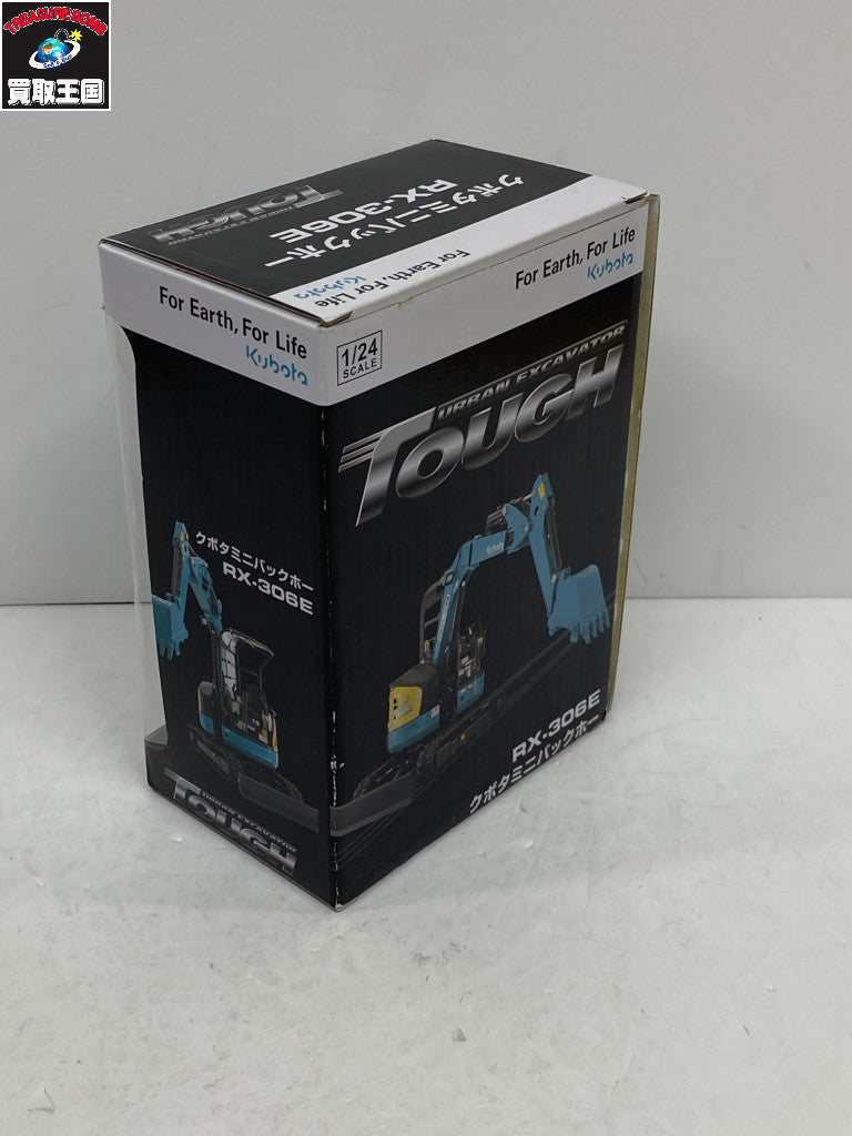 1/24 クボタミニバックホー スケールカー