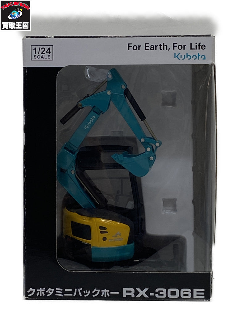1/24 クボタミニバックホー スケールカー