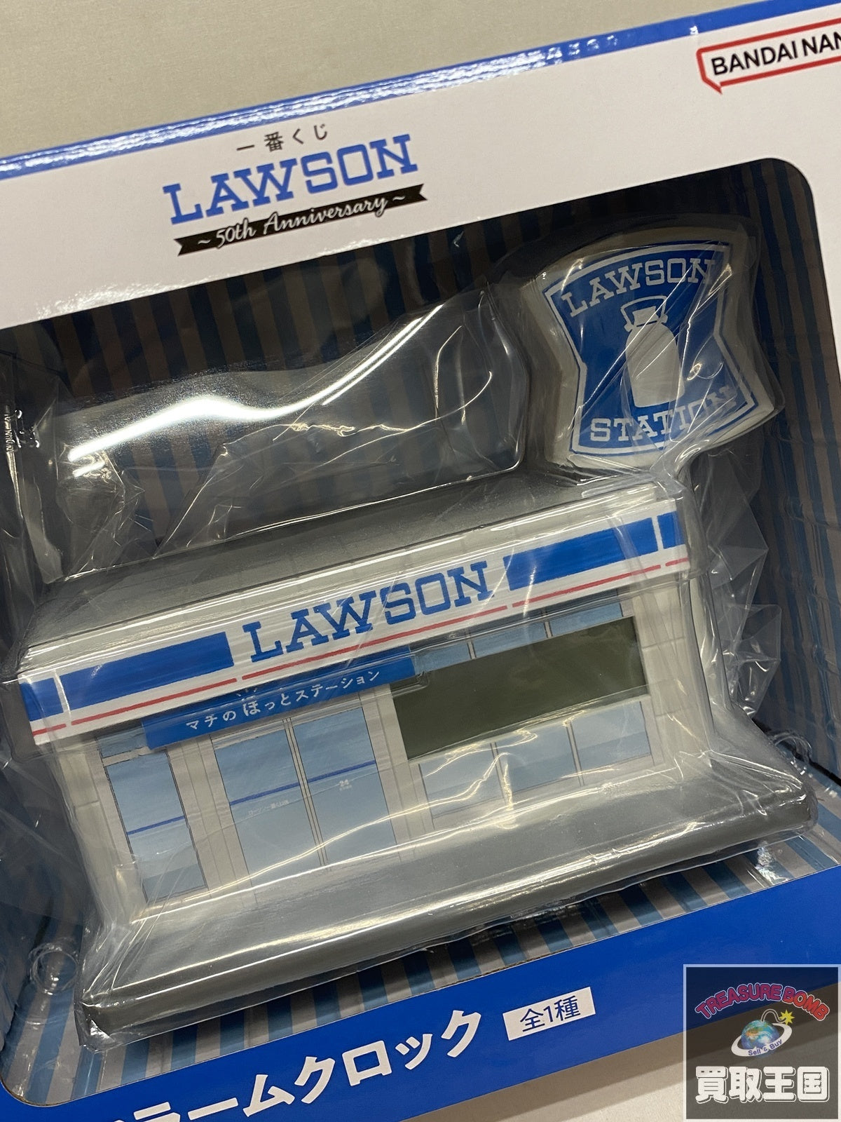 LAWSON 一番くじ A賞 アラームクロック その他小物