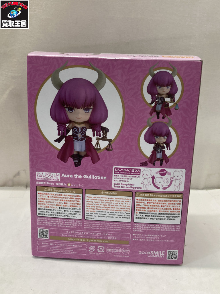 ねんどろいど 2683 断頭台のアウラ フィギュア/グッズ