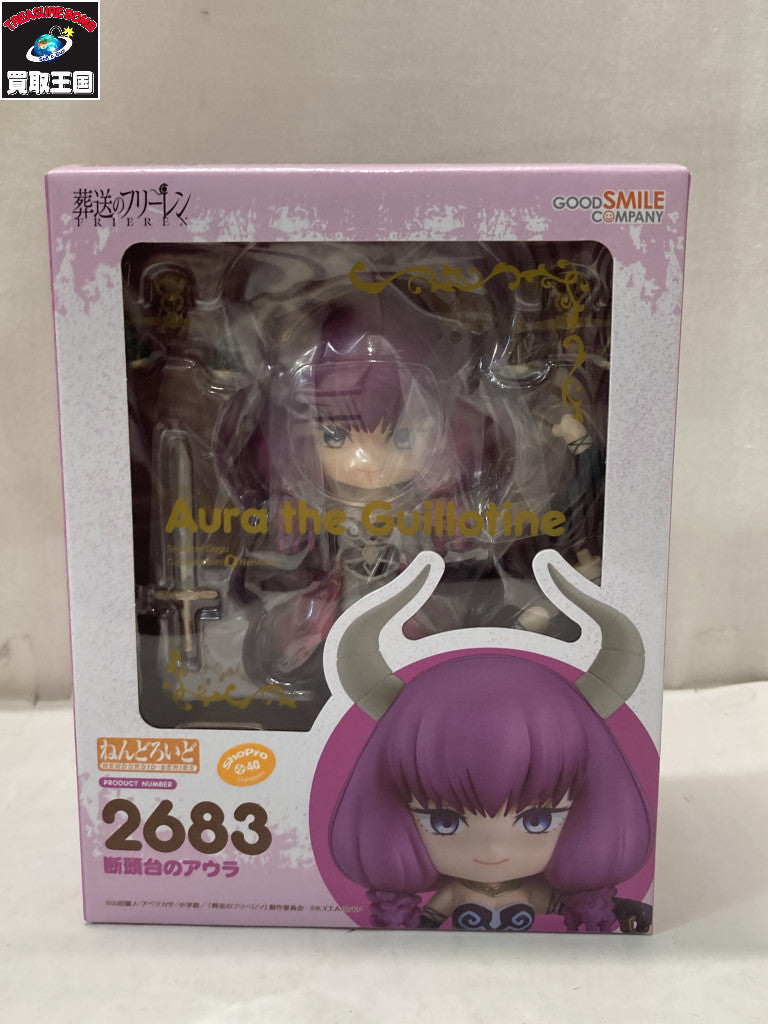 ねんどろいど 2683 断頭台のアウラ フィギュア/グッズ