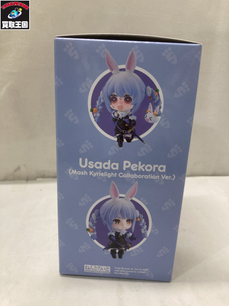 ねんどろいど 2682 兎田ぺこら マシュ・キリエライト コラボver. フィギュア/グッズ
