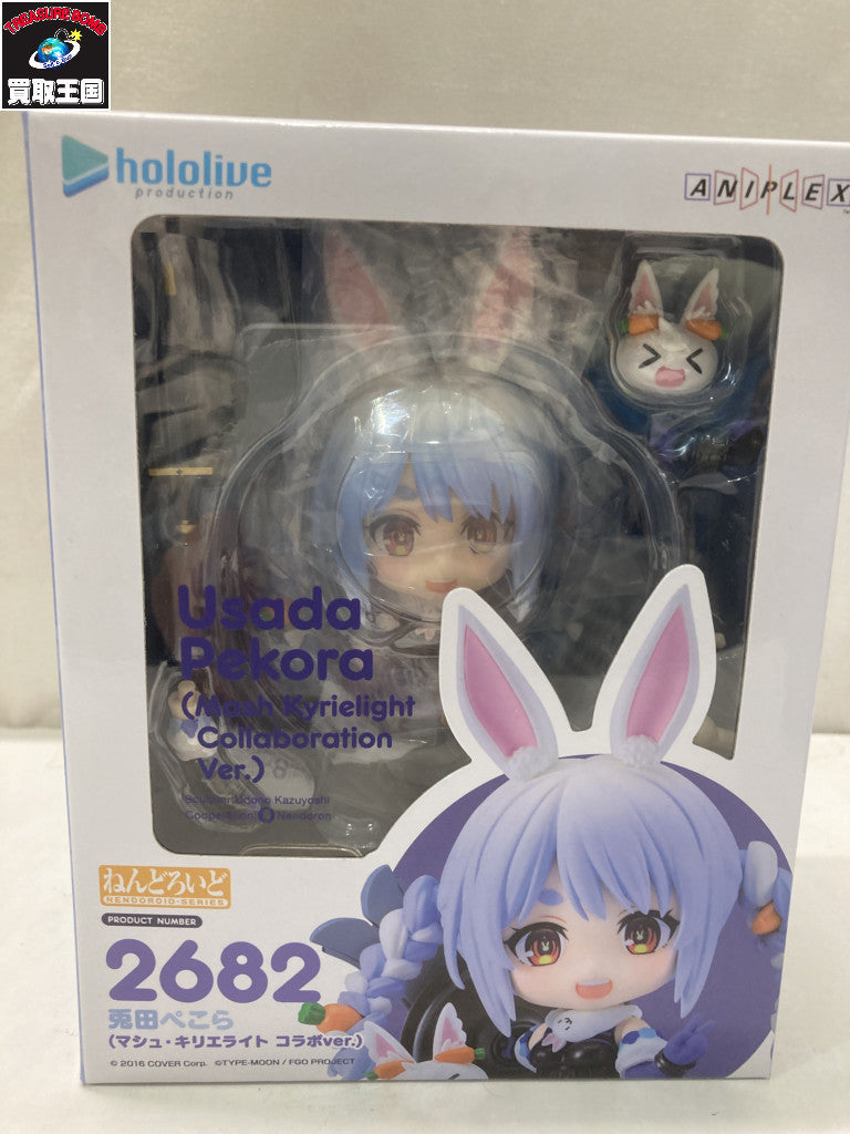 ねんどろいど 2682 兎田ぺこら マシュ・キリエライト コラボver. フィギュア/グッズ