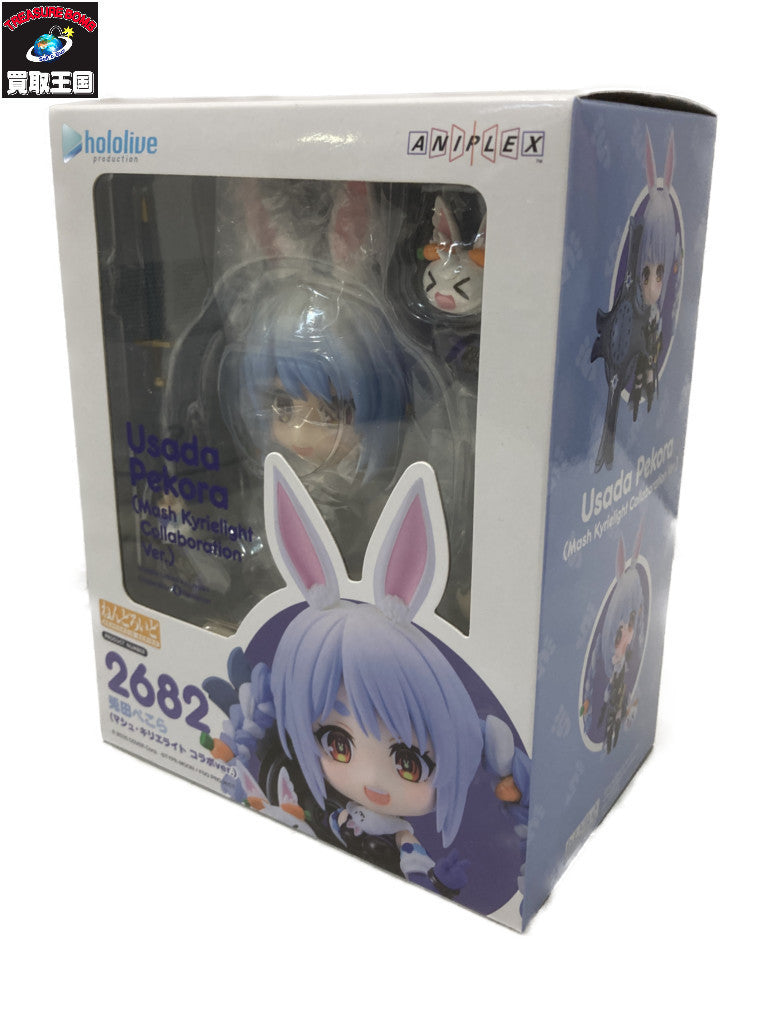 ねんどろいど 2682 兎田ぺこら マシュ・キリエライト コラボver. フィギュア/グッズ