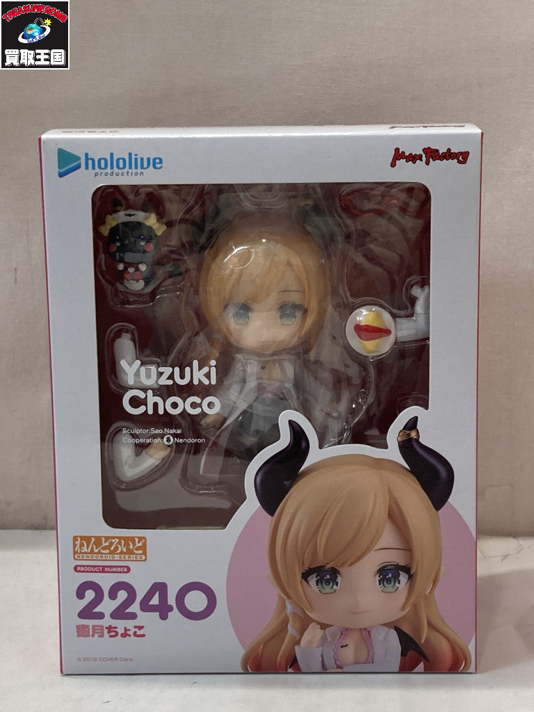 ねんどろいど 2240 癒月ちょこ フィギュア/グッズ