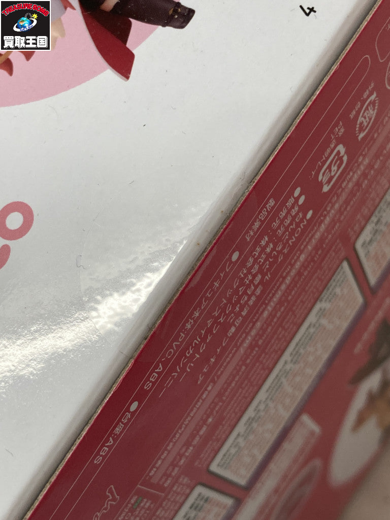 ねんどろいど 2240 癒月ちょこ フィギュア/グッズ