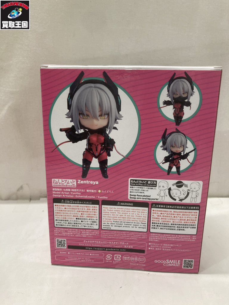 ねんどろいど 2726 Zentreya フィギュア/グッズ