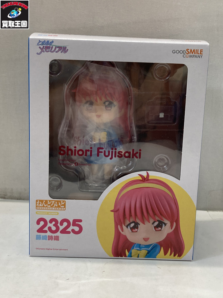 ねんどろいど 2325 藤崎詩織 フィギュア/グッズ