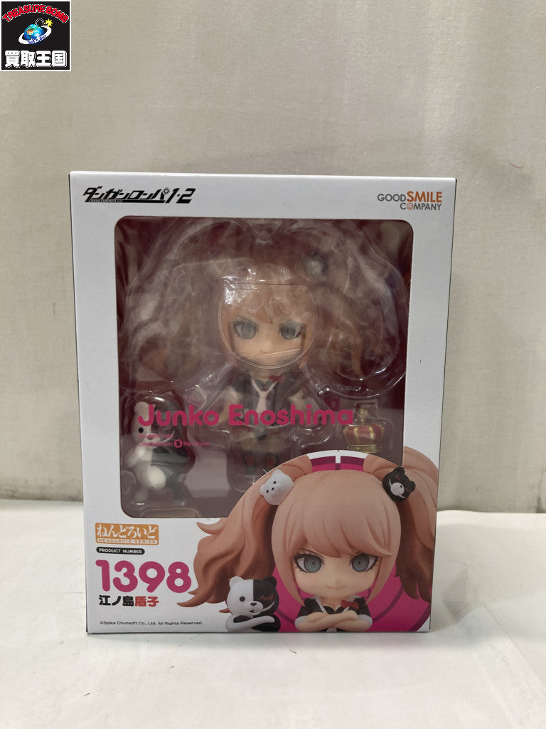 ねんどろいど 1398 江ノ島盾子 フィギュア/グッズ