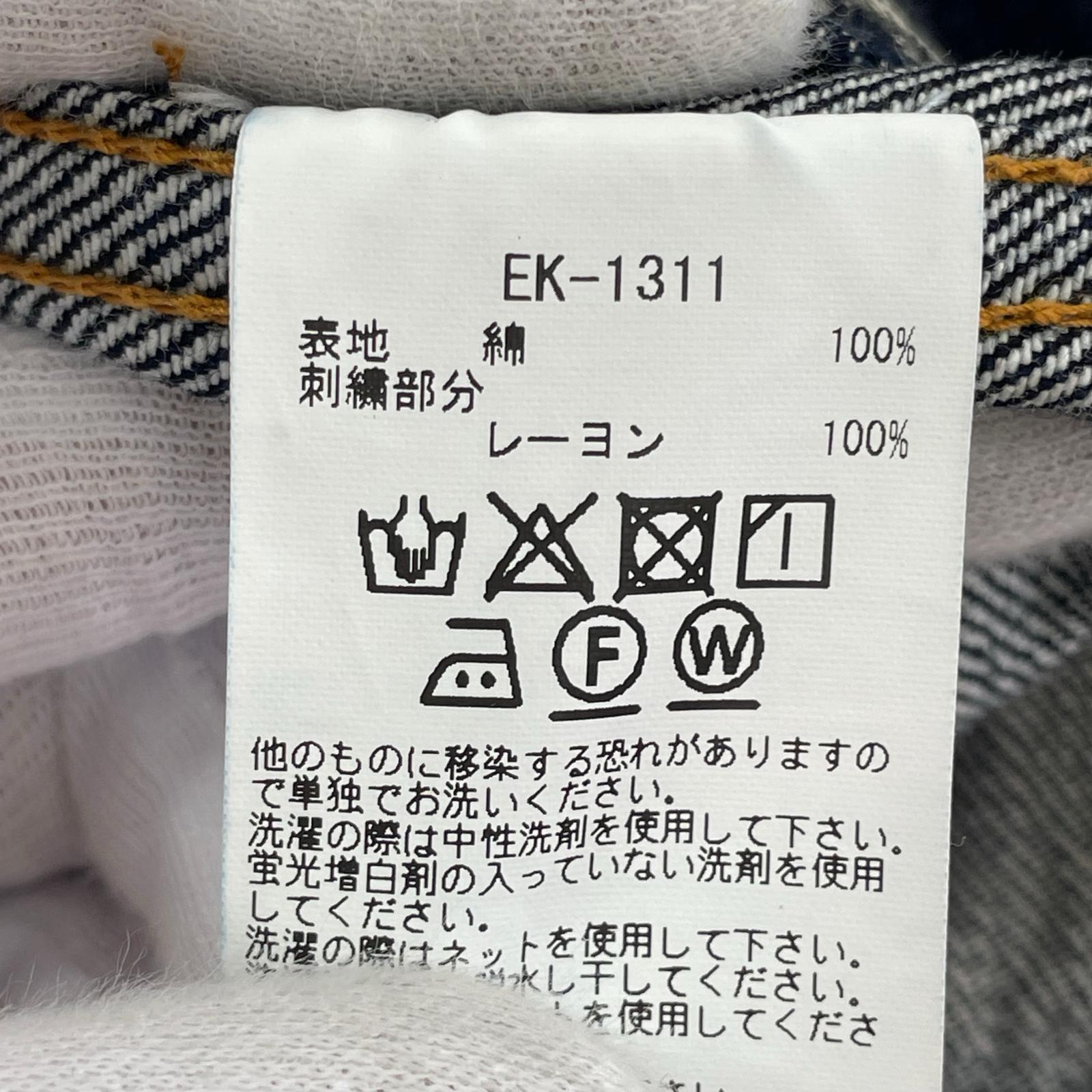 デニムジャケット EK-1311 2 ネイビー